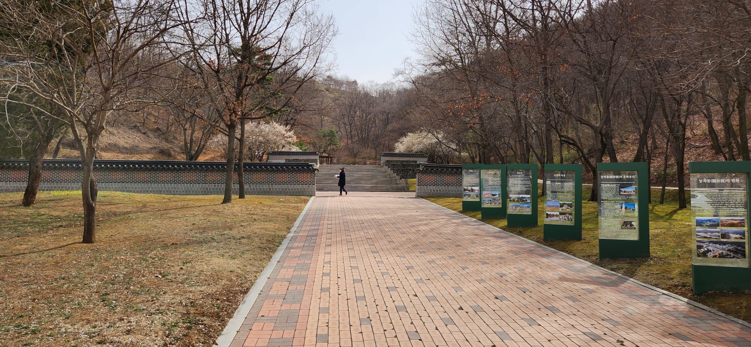 시흥 영모재 근린공원 - 여행 스케치