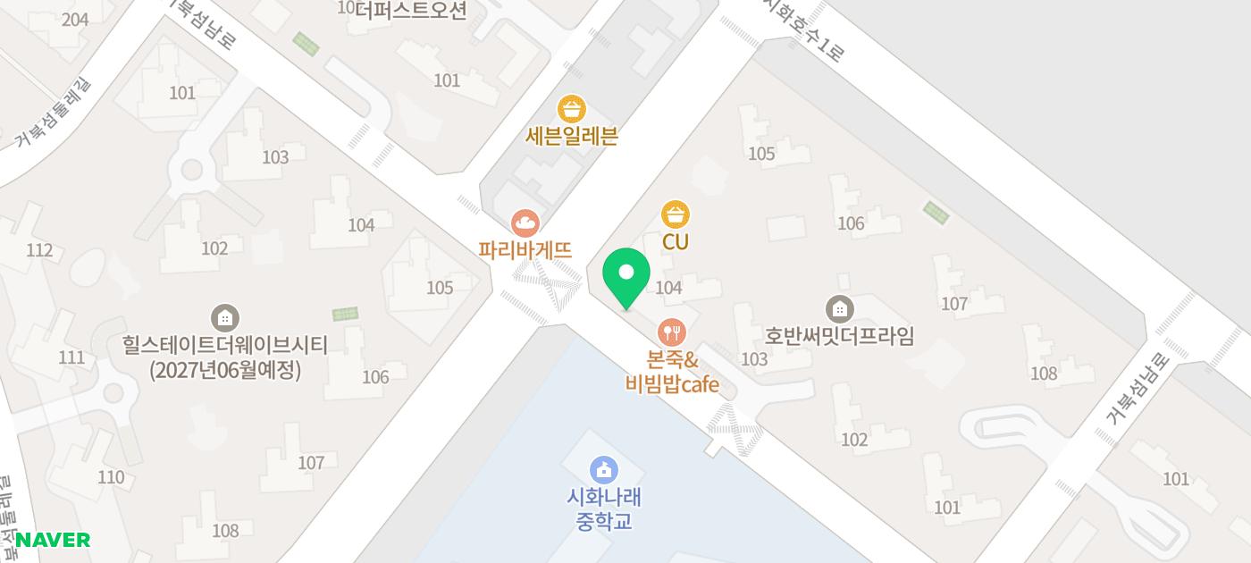 구독중인 유튜버를 우연히 만나다. (ft.편의점) - [블챌] 체크인 챌린지