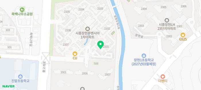 크레용신짱 플리퍼즈 - 일명 짱구오뚜기 - 아이스크림할인점관련