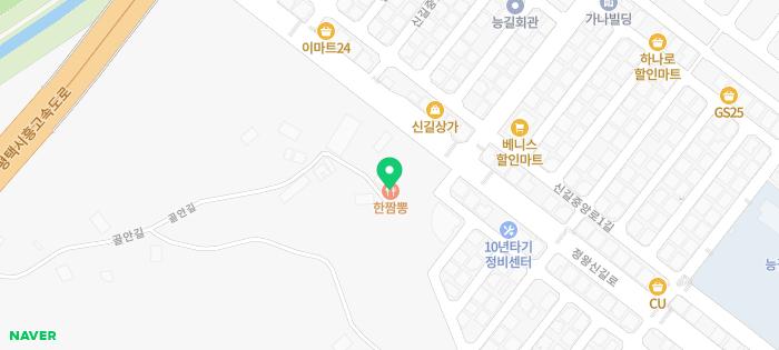 내돈 내산 짬뽕 맛집 소개 - 기타 tip