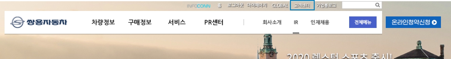 중고차 사양조회 - 옵션 및 신차가격조회 - 기타 tip