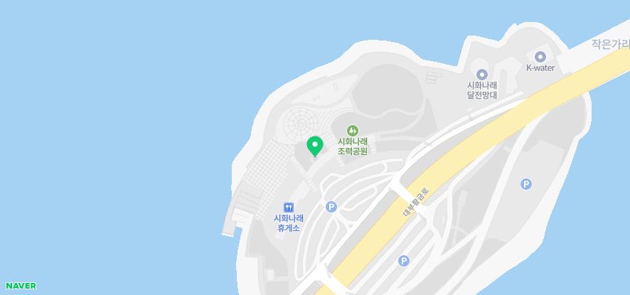 대부도 나들이 - 포토로그