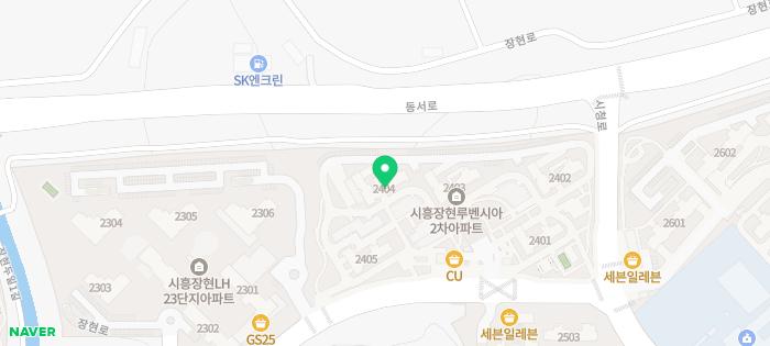 크레용신짱 플리퍼즈 - 일명 짱구오뚜기 - 아이스크림할인점관련