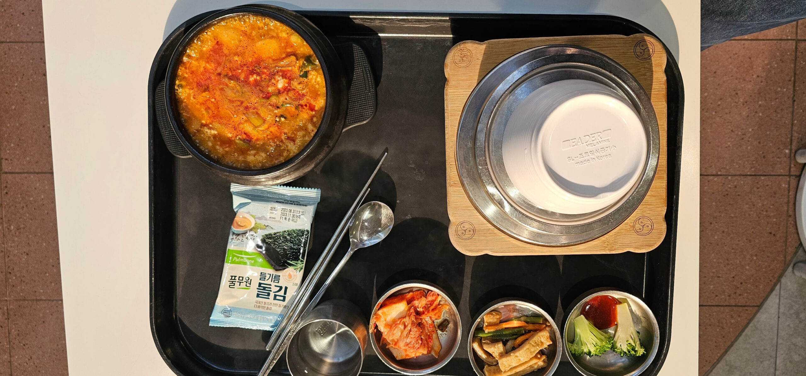 안산휴게소 아침식사 - [블챌] 체크인 챌린지