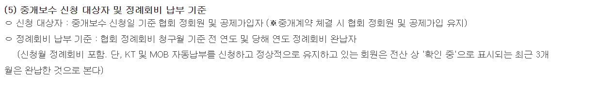 불우이웃 무료중개 서비스 - 부동산이야기
