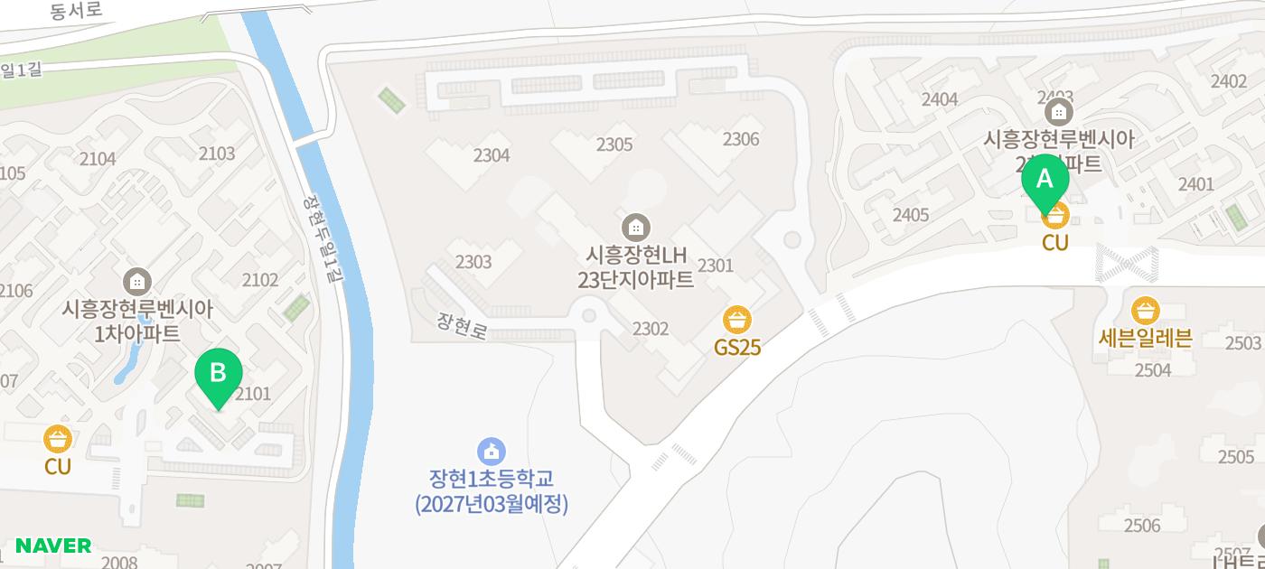 브레드이발소 달콤캔디 키링 - 아이스크림할인점관련