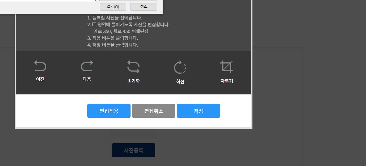 운전기능 학과강사 자격시험 - 인터넷접수(ft. 접수방법) - 운전면허이야기