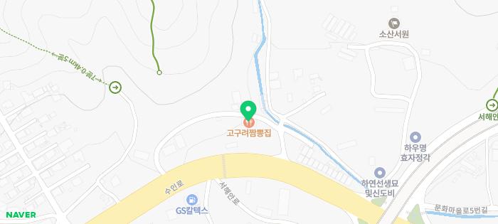 내돈 내산 짬뽕 맛집 소개 - 기타 tip