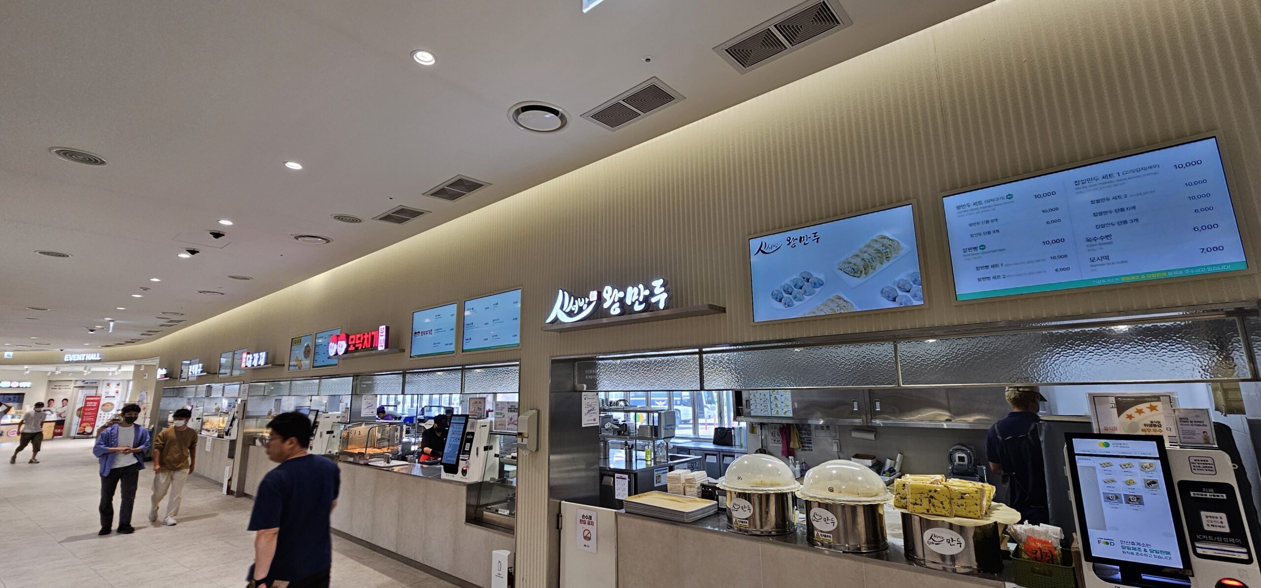 안산휴게소 아침식사 - [블챌] 체크인 챌린지