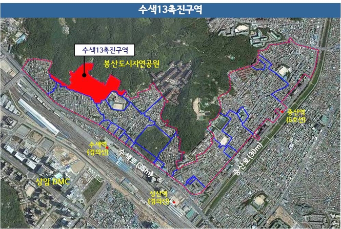 증산2구역,수색6구역,수색7구역,수색13구역 위치,분양일정 및 입주자모집공고 - 부동산이야기