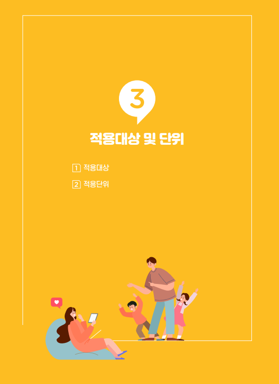 근로장려금, 자녀장려금 신청 안내 - 기타 tip