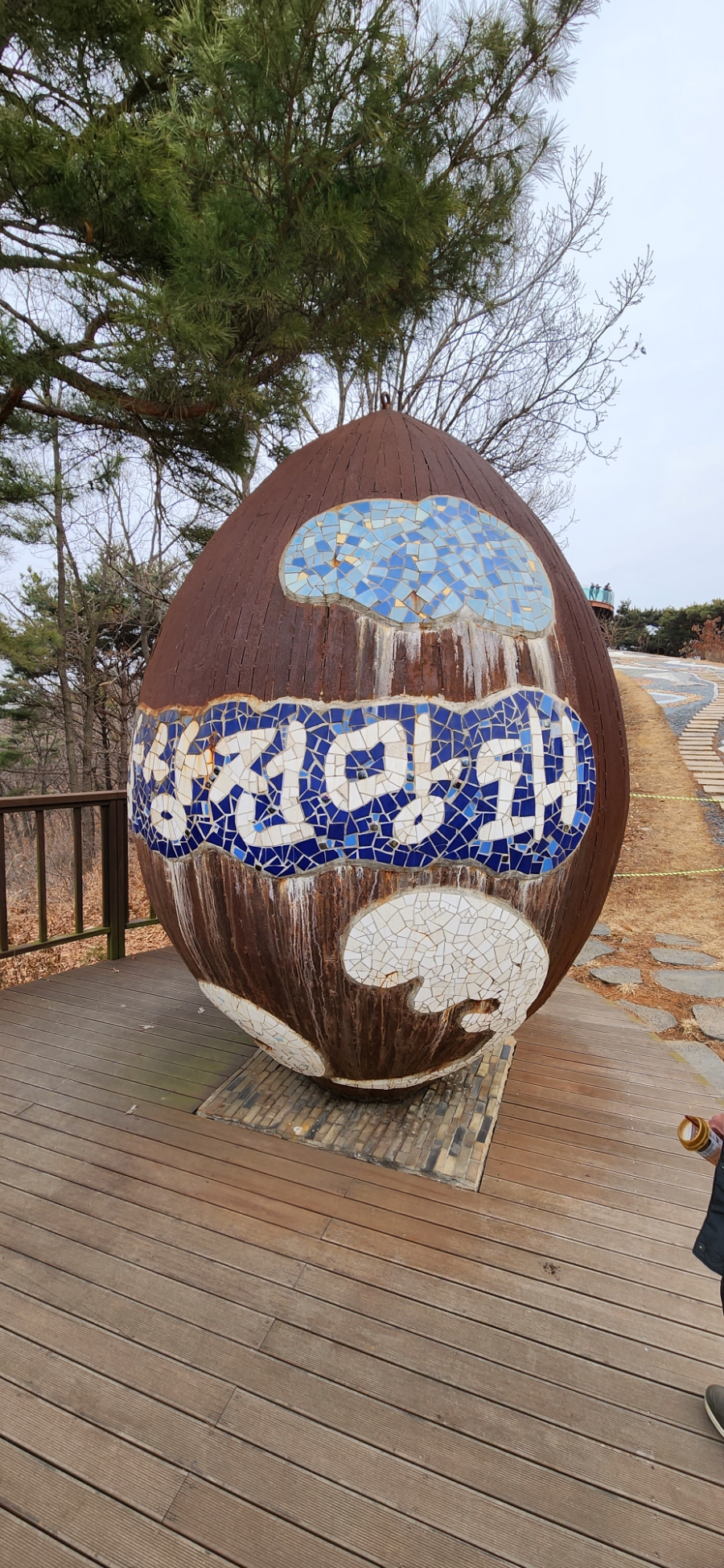 바다향기수목원 (대부도) - 여행 스케치
