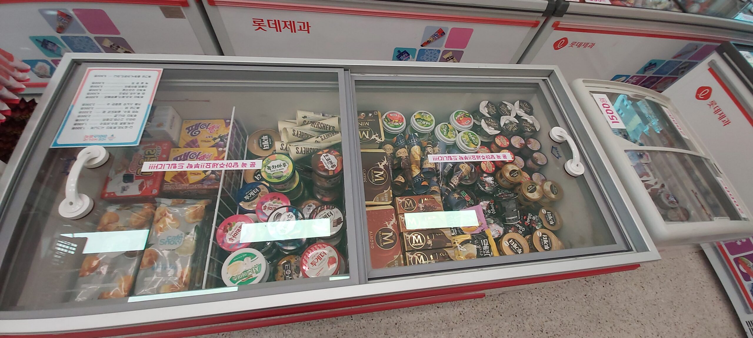 장곡동 무인 아이스크림 할인점 - 아이스홀릭 장곡점 - 아이스크림할인점관련