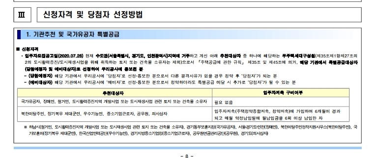 하남 감일 B1블록(스윗시티) 공공분양 입주자 모집공고 - 부동산이야기