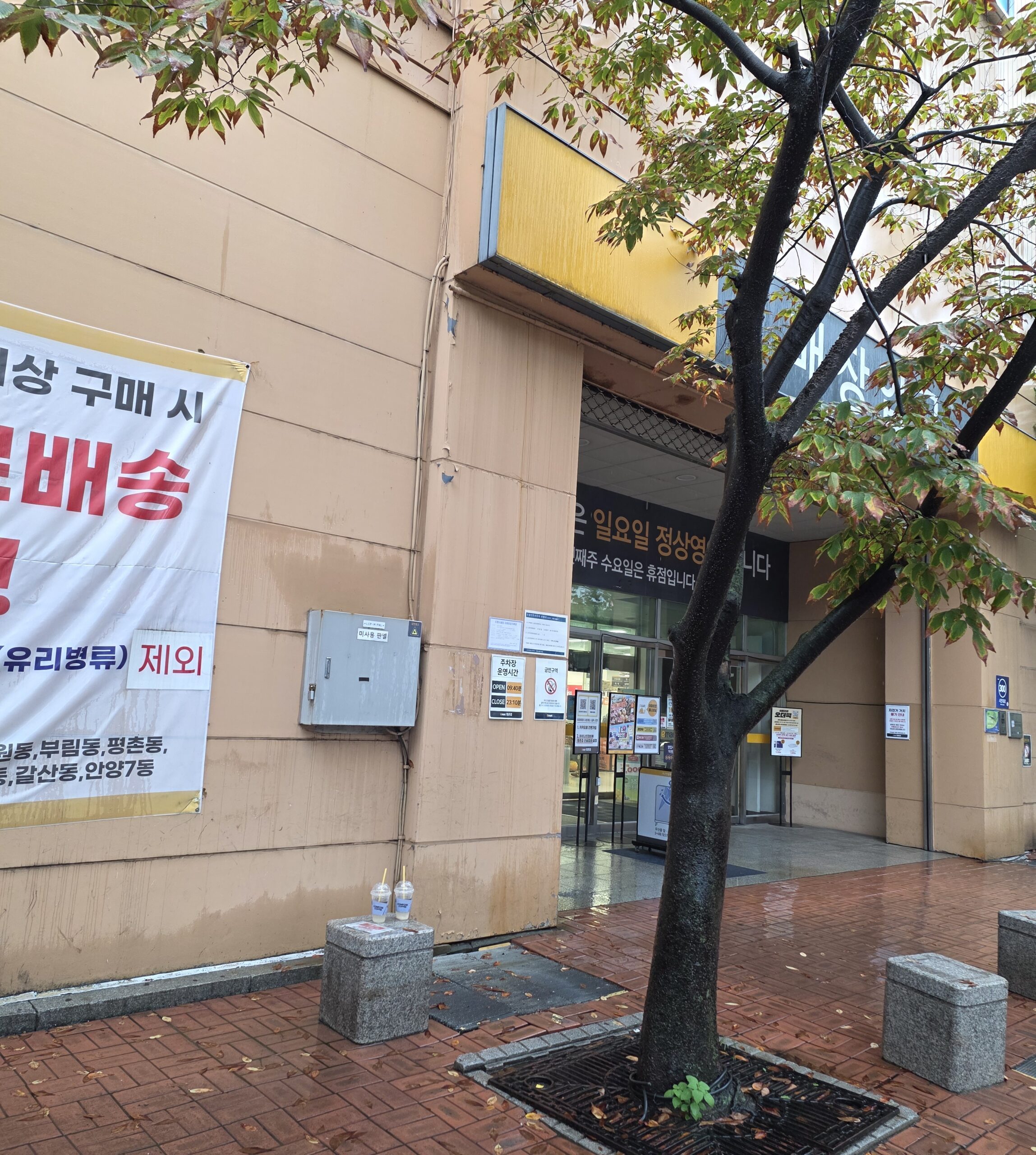 처음 가본 수원지법 안양지원 경매법정 — 주차부터 개찰 방식까지, 대리입찰 낙찰 후기 - 경공매