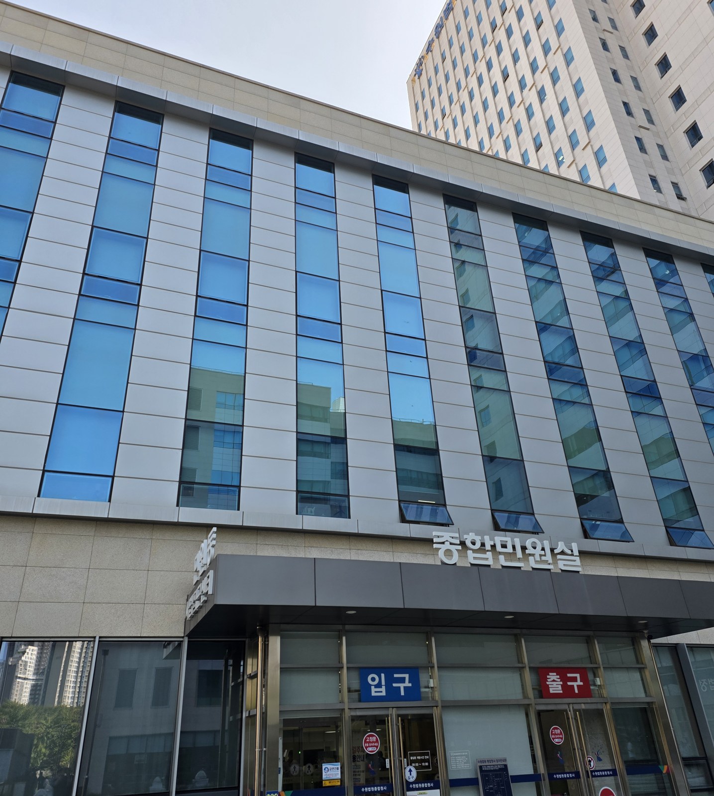 수원지법 경매 가기 전 이것부터 확인하세요 — 차량 5부제에 막혀 주차장 못 들어간 날 (9/7 현장스케치) - 경공매