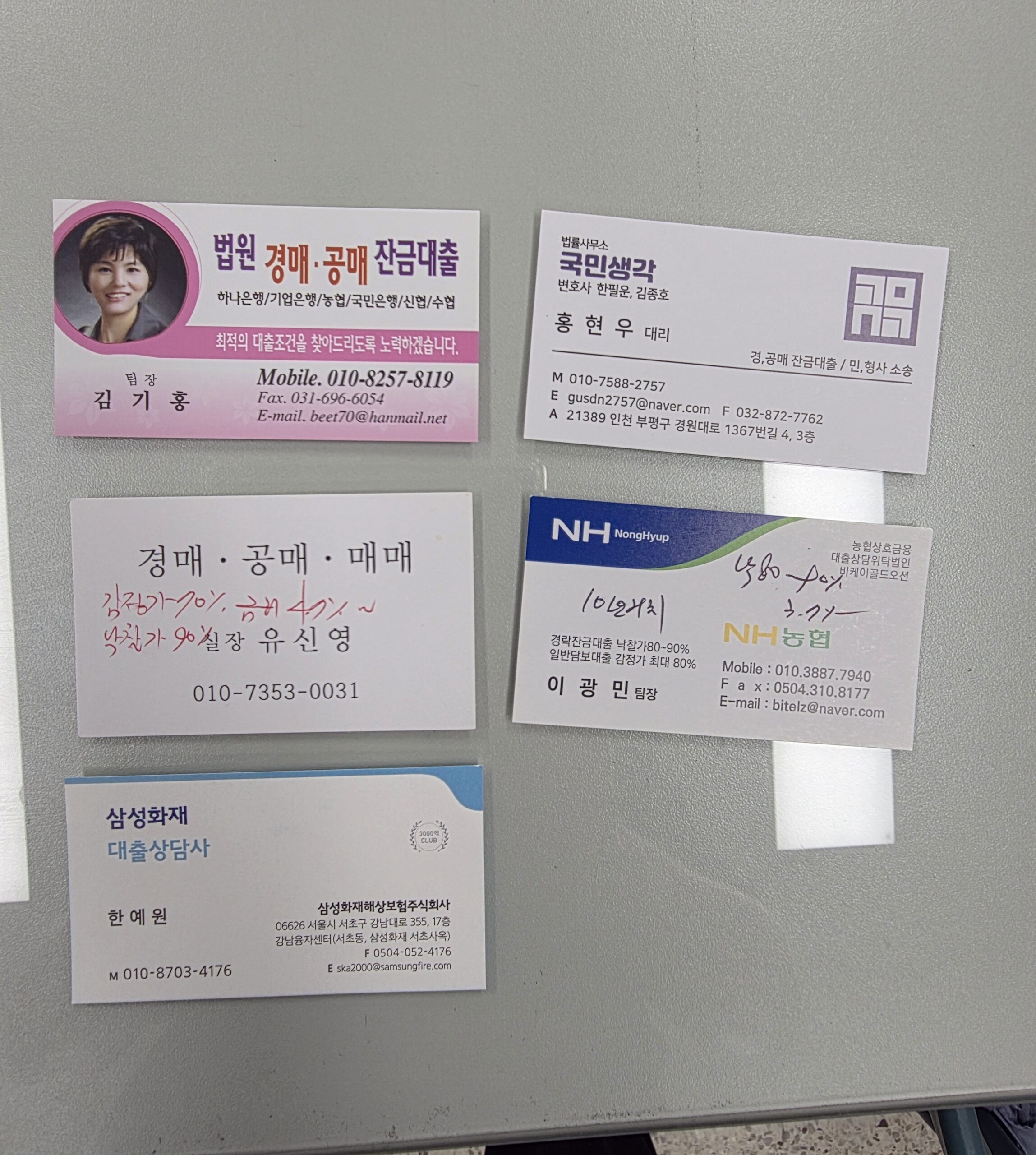 처음 가본 수원지법 안양지원 경매법정 — 주차부터 개찰 방식까지, 대리입찰 낙찰 후기 - 경공매